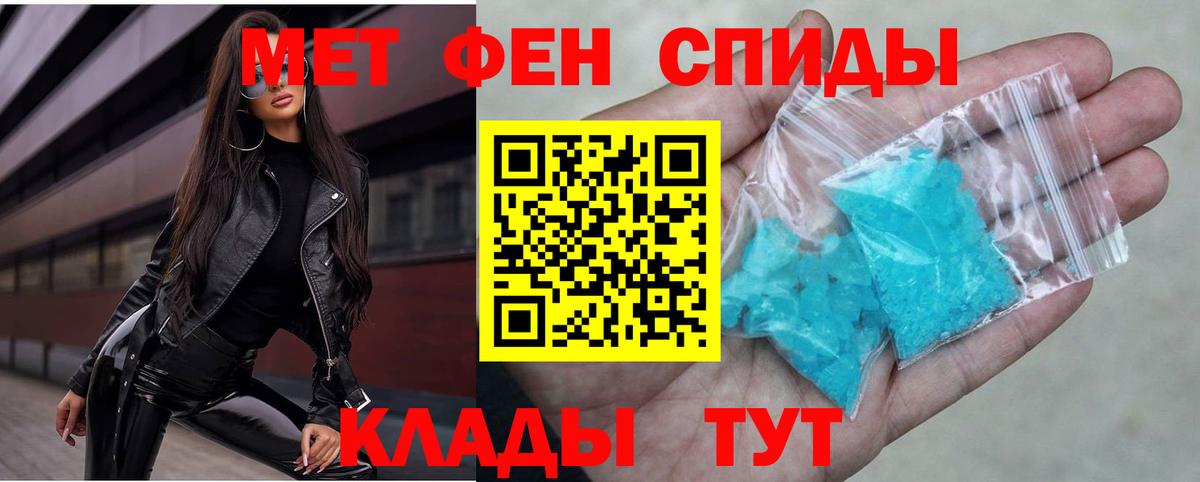 Amphetamine 97%  Amphetamine  Протвино  Вход с VPN 