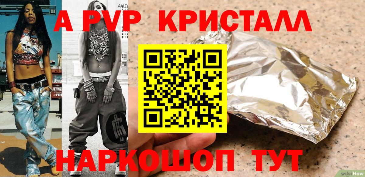 А ПВП  Вход с VPN  Протвино  A-PVP СК КРИС  Альфа ПВП СК 