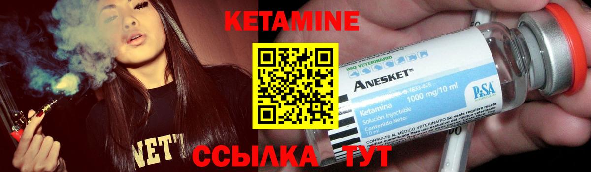 КЕТАМИН VHQ  Кетамин VHQ  это официальный сайт  Вход с VPN  Протвино 