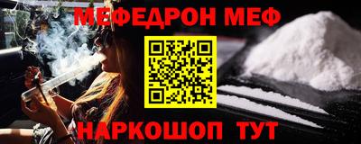 синтетический гашиш Тара