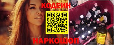 винт Татарск