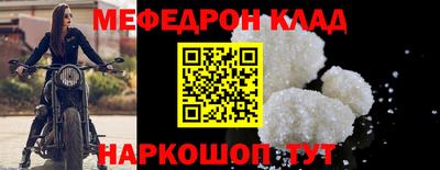 винт Татарск