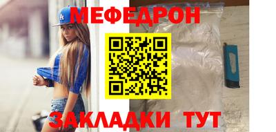 винт Татарск