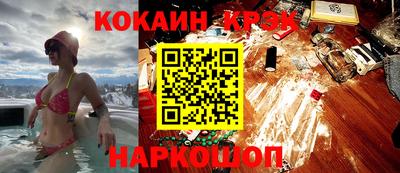 синтетический гашиш Тара