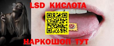 винт Татарск