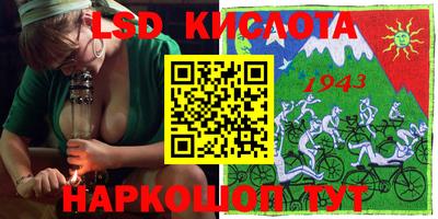 винт Татарск