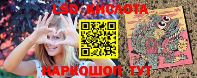 синтетический гашиш Тара