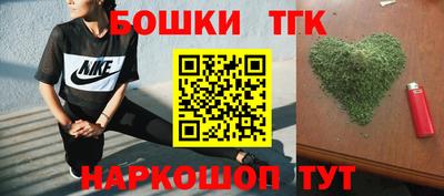 синтетический гашиш Тара