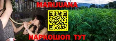 синтетический гашиш Тара