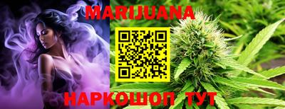 синтетический гашиш Тара