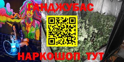 синтетический гашиш Тара