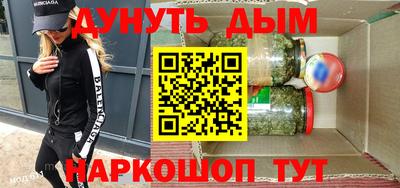 синтетический гашиш Тара