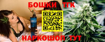 винт Татарск