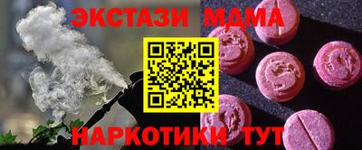 синтетический гашиш Тара