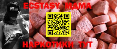 винт Татарск