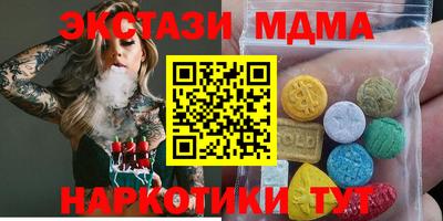 синтетический гашиш Тара