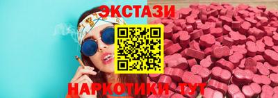 винт Татарск