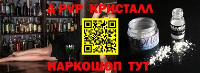 винт Татарск