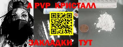 синтетический гашиш Тара
