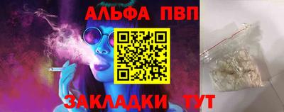 синтетический гашиш Тара