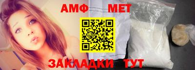 синтетический гашиш Тара