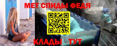 винт Татарск