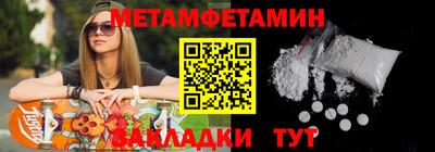 синтетический гашиш Тара