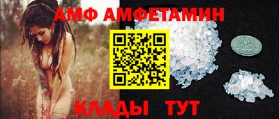 винт Татарск