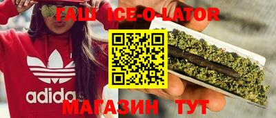винт Татарск