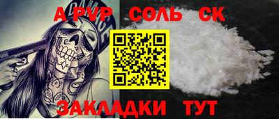 винт Татарск