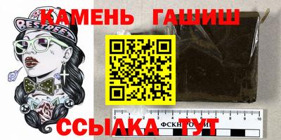 синтетический гашиш Тара