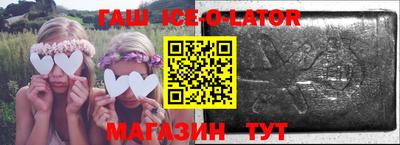 синтетический гашиш Тара