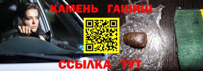синтетический гашиш Тара