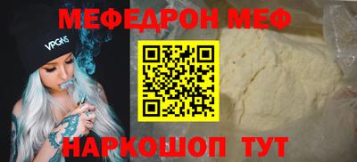 винт Татарск