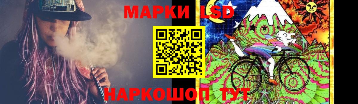 ЛСД экстази кислота Протвино