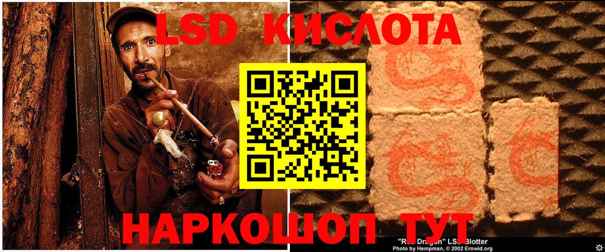 Протвино  Марки NBOMe 1500мкг  Вход с VPN  Марки NBOMe 1500мкг 