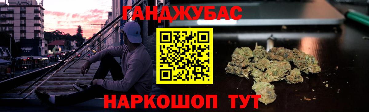 Канабис SATIVA & INDICA  Вход с VPN  МАРИХУАНА сатива  Протвино 